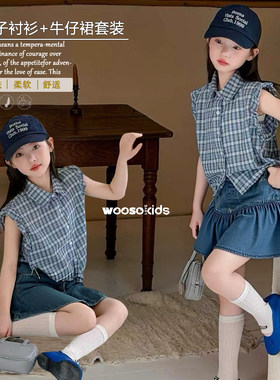 wooso吾束2026夏款女童韩版格子短袖衬衫百搭牛仔裙裤套装33331