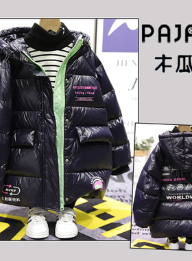 木瓜汁冬季新款90白鸭绒儿童连帽羽绒服男女童免洗外套28013
