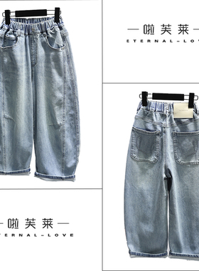 啦芙莱童装2026春季新款男女童时尚百搭牛仔裤中大童弯刀裤子1503