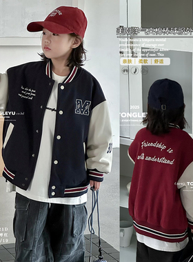 童乐鱼童装2025秋冬新款男女中大童美潮洋气夹棉棒球服外套潮8121