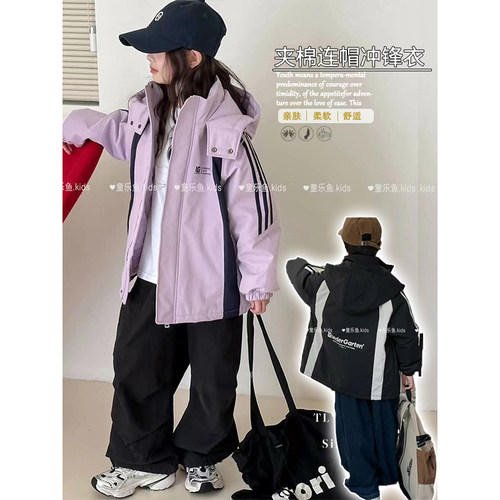 童乐鱼中大童冲锋衣帅气棉服外套