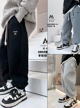 爱木橦童装2024冬款儿童简约刺绣一体羊驼绒运动裤男女童卫裤6859