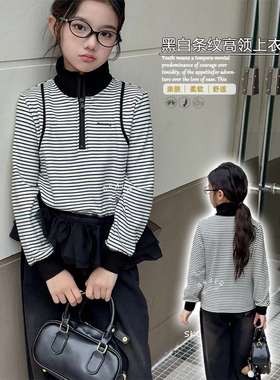 布芮欧童装2024秋冬新款男女中大童高领半拉链条纹打底衫T恤36125