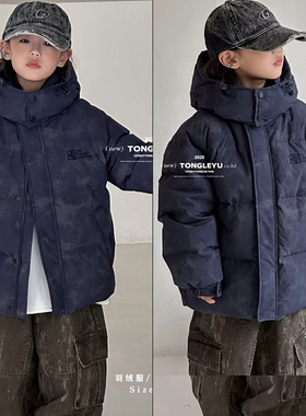童乐鱼童装2025冬季新款男女童扎染羽绒服90白鸭绒中大童外套9702