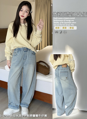 天依角童装2025春季新款儿童韩版百搭弯刀牛仔裤男女童长裤27083