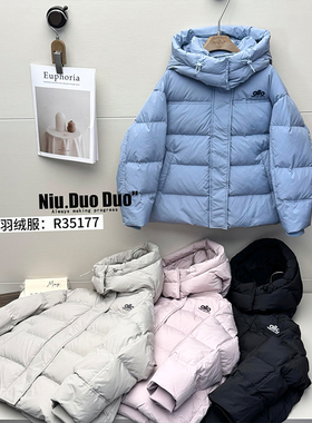 牛哆哆童装2025冬季男女中大童连帽羽绒服90白鸭绒保暖外套35177