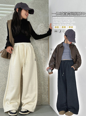 爱木橦童装2024冬款女童加厚一体绒糯米裤中大童阔腿休闲裤7367