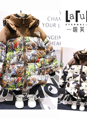 啦芙莱童装冬新款儿童复古拼色90白鸭绒羽绒服男女童外套2837