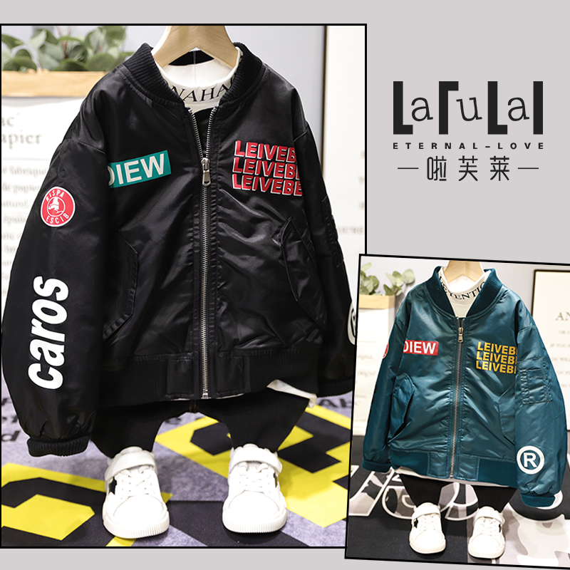 啦芙莱童装秋冬新款男童夹棉外套中大童韩版休闲潮牌夹克5377