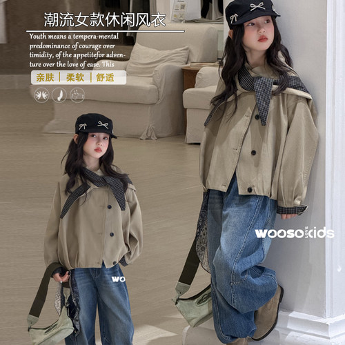 WOOSO吾束童装2026秋款韩版女童拼接帽宽松风衣潮流休闲外套81010