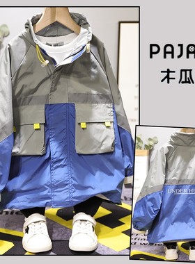 木瓜汁童装春新品韩版儿童宽松冲锋衣男童女童梭织外套17018