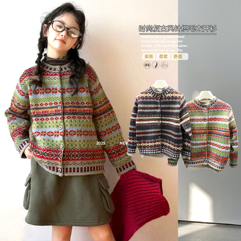 啦芙莱秋冬女童复古风针织开衫