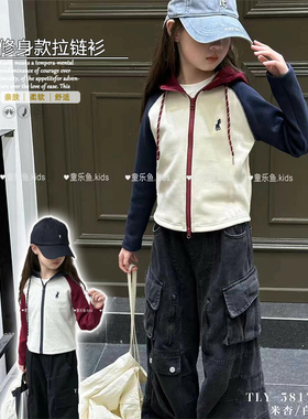 童乐鱼童装秋冬款女童修身款磨毛拉链衫中大童拼色外套58172