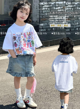 童乐鱼童装2025夏季新款女童卡通涂鸦印花时尚纯棉短袖T恤潮99236