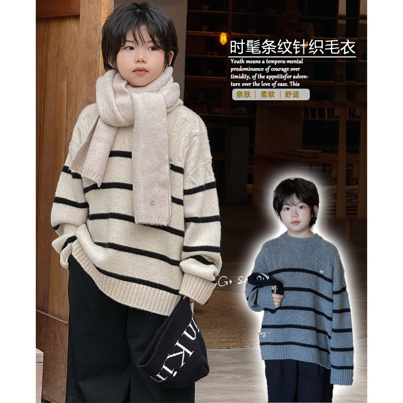 G+童装2024冬季新款男女童针织衫中大童韩版百搭条纹毛衣线衫6897,童装/婴儿装/亲子装,毛衣/针织衫,淘宝优惠券,粉丝福利购,淘宝优惠卷