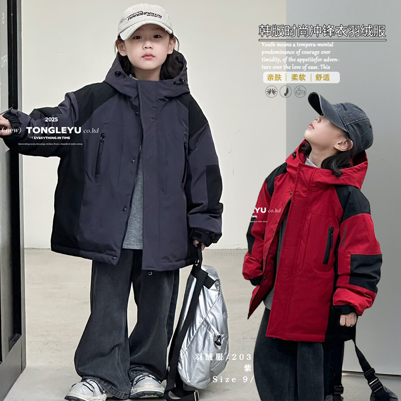 童乐鱼冬童装90白鸭绒连帽羽绒服