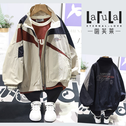 啦芙莱拉链衫男女童拼色夹克外套