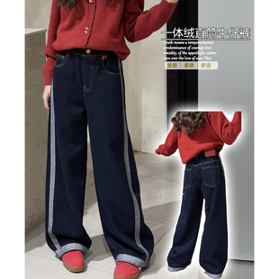 天依角童装2024冬新款男女中大童一体加绒直筒阔腿牛仔裤26239