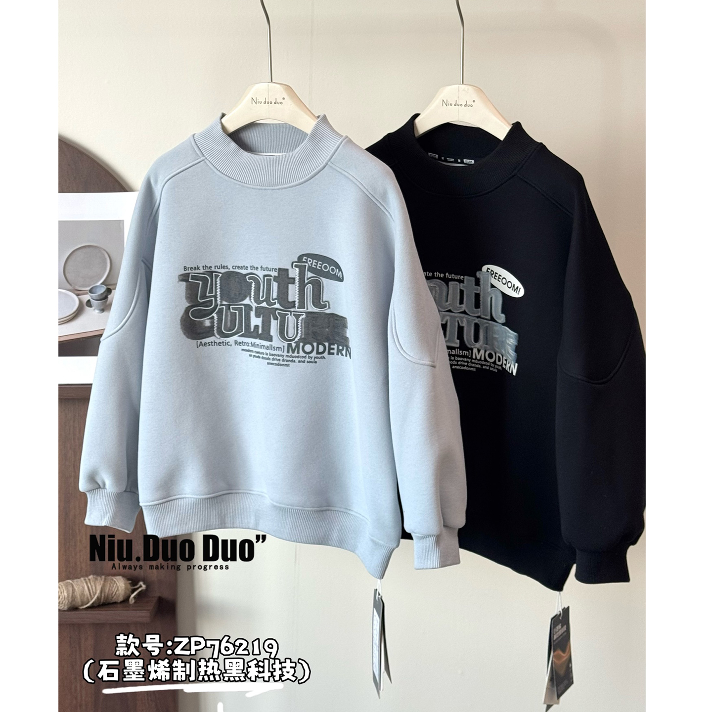 牛哆哆童装2025冬季新款加绒卫衣