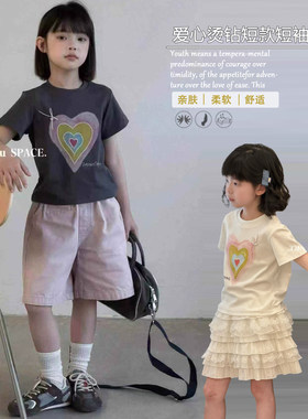 童乐鱼童装2026夏季新款韩版女款辣妹风烫钻爱心短款短袖T恤28003