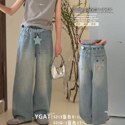 阳光爱橦中大童春季直筒牛仔裤