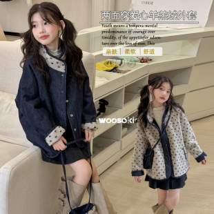 wooso吾束童装2026冬新款韩版女童两面穿爱心羊羔绒牛仔外套81577