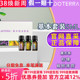 美国多特瑞薰衣草柠檬椒样薄荷精油官网正品 doTERRA香熏基本套5ml
