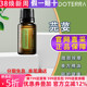 美国多特瑞芫荽精油官网正品 doTERRA帮助消化舒缓肌肤单方15ml