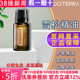 美国多特瑞雪松精油官网正品 doTERRA平衡水油养发净化呼吸道15ml