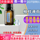 美国多特瑞椒样薄荷精油官网正品 doTERRAl香熏提神舒缓按摩15ml