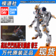 BANDAI 万代 METAL ROBOT魂 MR魂 高达巴巴托斯天狼座帝王 狼王