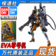 EVA新世纪福音战士2020零号机绫波丽 BANDAI BUILD 万代 METAL