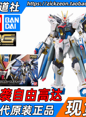 万代bandairg1144扩展包浮游炮