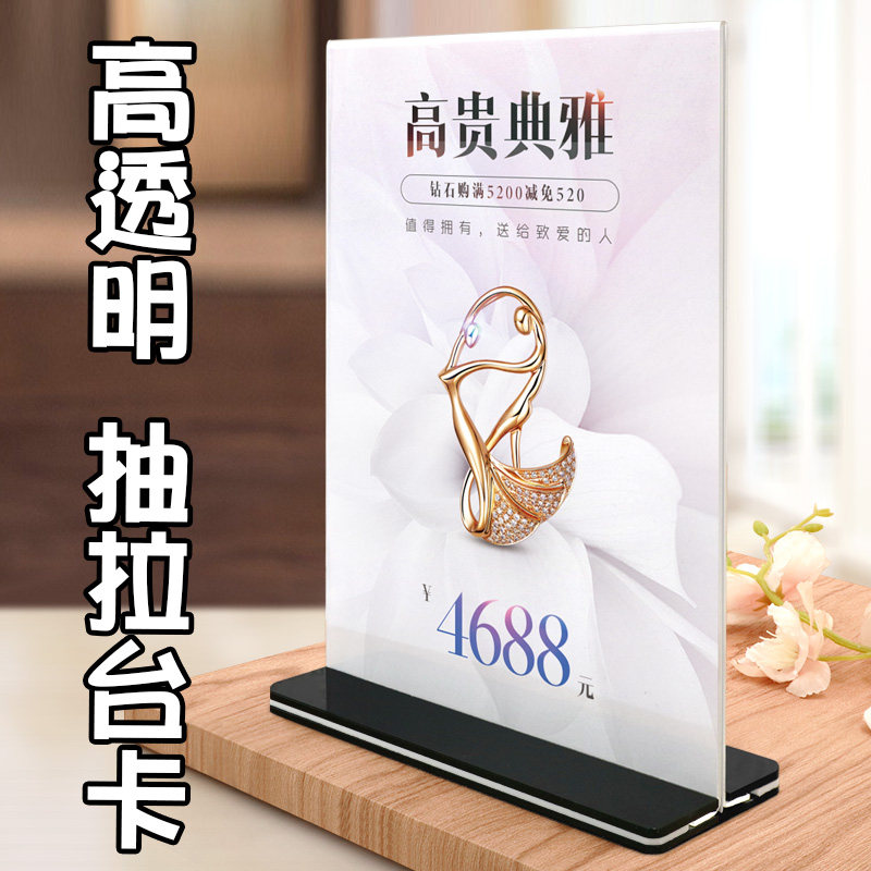 广告牌立式小牌子菜单赛兄纳第