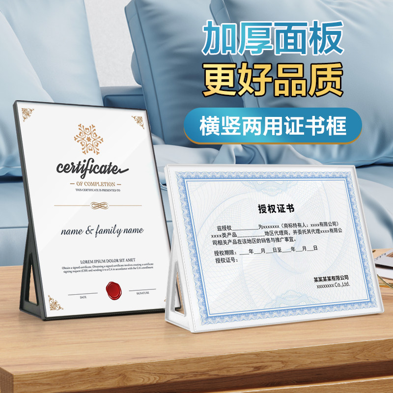 优和台签卡桌牌桌面展示架