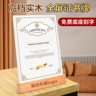 荣誉证书 精品奖状框 实木相框frm证书框afp证件书捐赠赠书收集