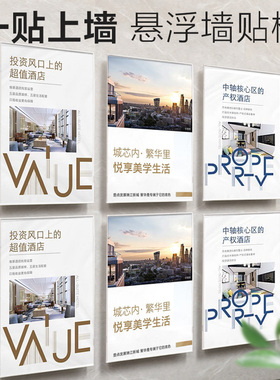 悬浮海报框电梯广告a4纸框架磁吸