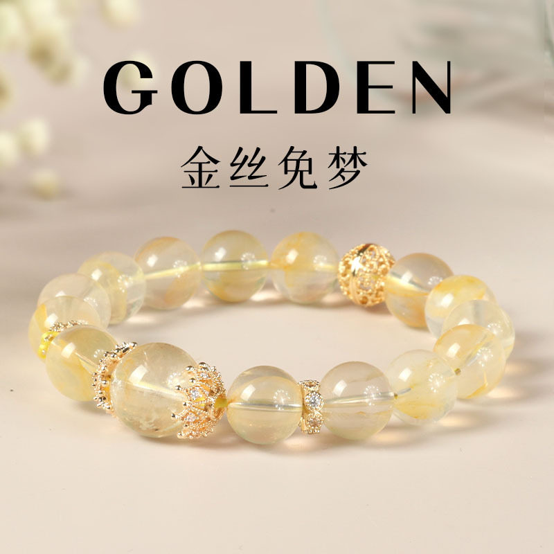 水晶天然黄胶花手串设计感小众荧光黄色串珠胶花水晶手链女款
