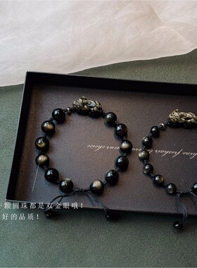 黑曜石金曜石貔貅编绳手串男女情侣款手链礼物送男朋友礼物