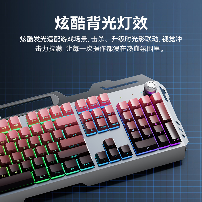 【热销榜】超静音金属版电竞套装