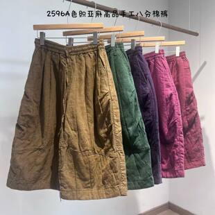 2596A衣牧了然色织亚麻高品手工八分裤