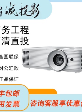 Optoma/奥图码 GT1080H