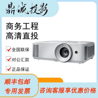 Optoma/奥图码 GT1080H