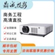 6500流明 WUXGA 宝视来 3LCD激光工程投影 BOXLIGHT VU765