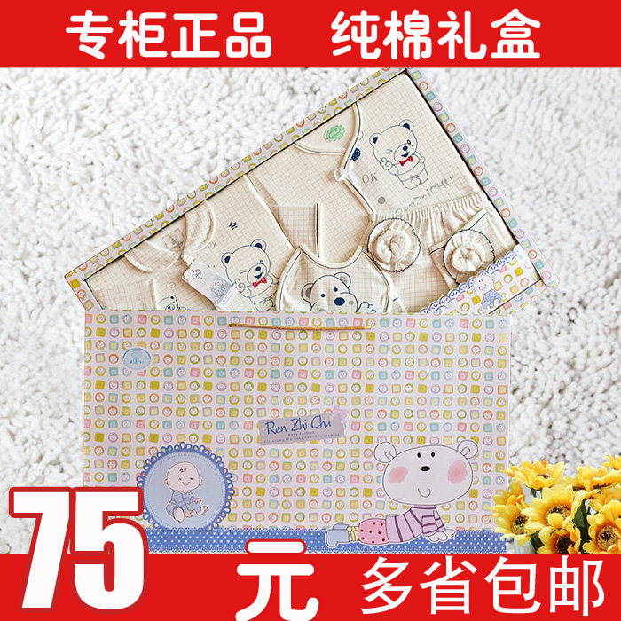 Coffret cadeau pour nouveau-né - Vêtements + Accessoires - Ref 1977718 Image 1