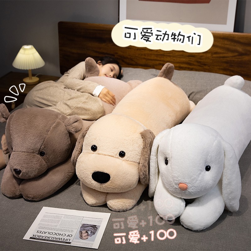 可爱长条狗抱枕毛绒玩具