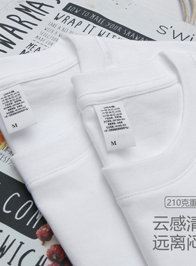 210克重日系精梳纯棉白色T恤短袖男士韩版宽松圆领半袖踢恤潮