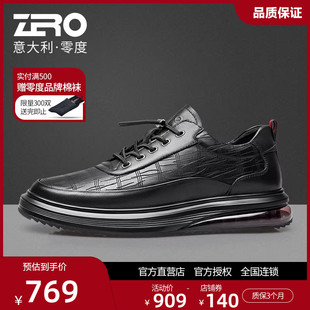 Zero零度男鞋系鞋带气垫皮鞋2025秋冬真皮商务百搭运动休闲鞋潮