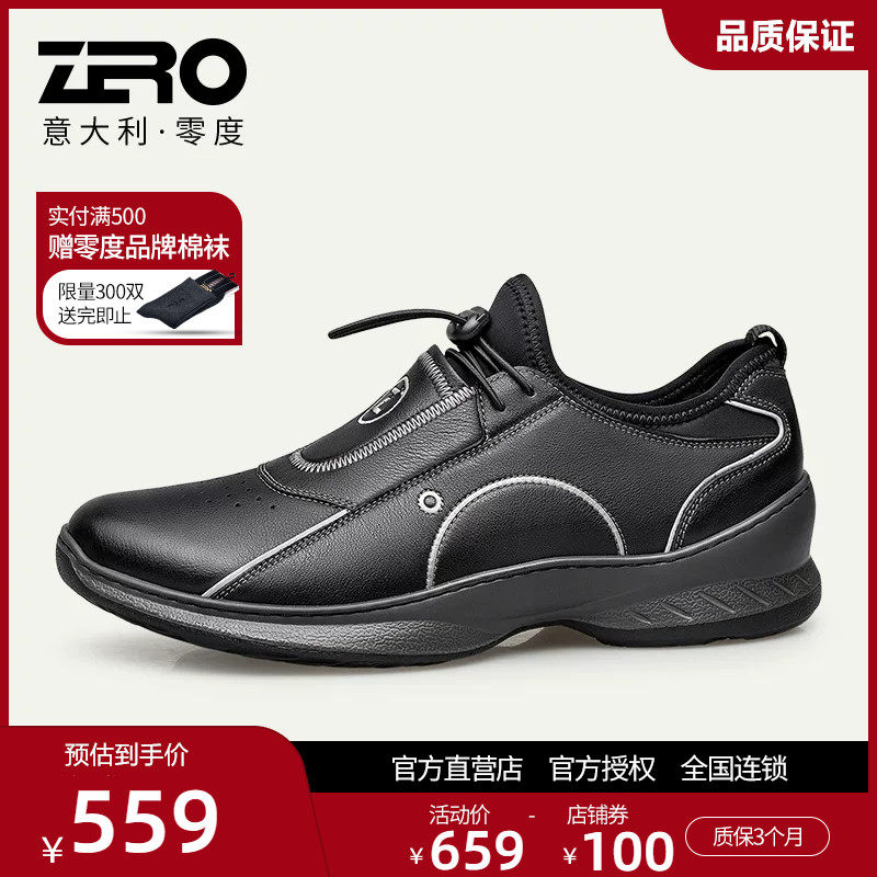 ZRO零度女鞋夏季软底一脚蹬运动休闲鞋真皮百搭羊皮内里百搭鞋子