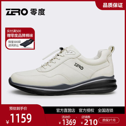 ZRO零度鞋2025秋冬新运动休闲鞋轻盈软底真皮透气鞋潮流品牌百搭